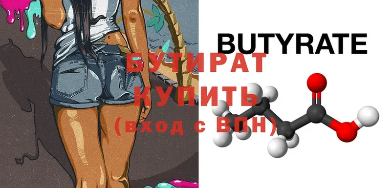 blacksprut tor  Шуя  Бутират бутандиол 